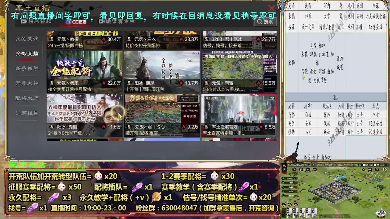 21赛季0元号开荒，细节配将师配将中 第1段