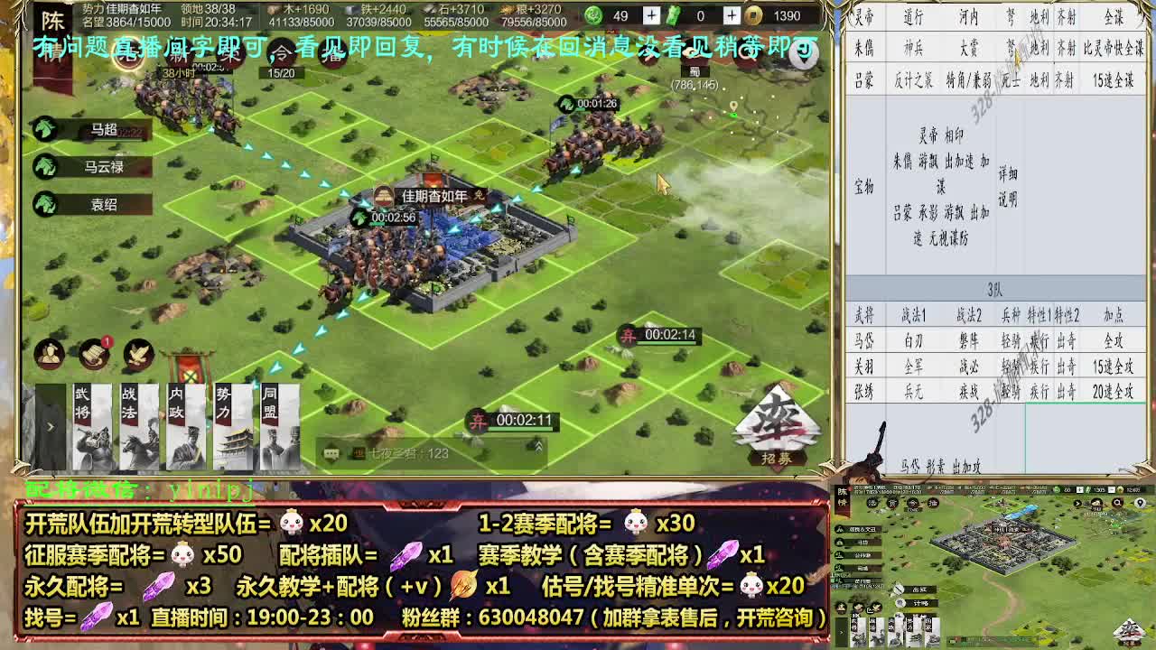 21赛季0元号开荒，细节配将师配将中 第2段