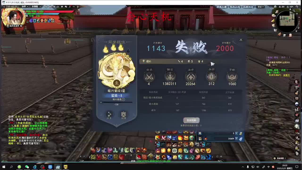 最咸的咸鱼 咸鱼之王 第7段