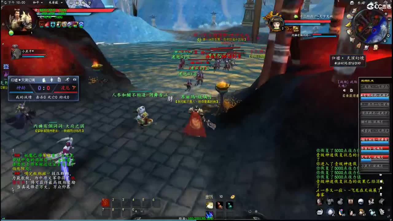 柔弱不能自理 第1段