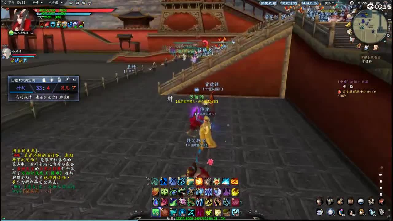 柔弱不能自理 第2段