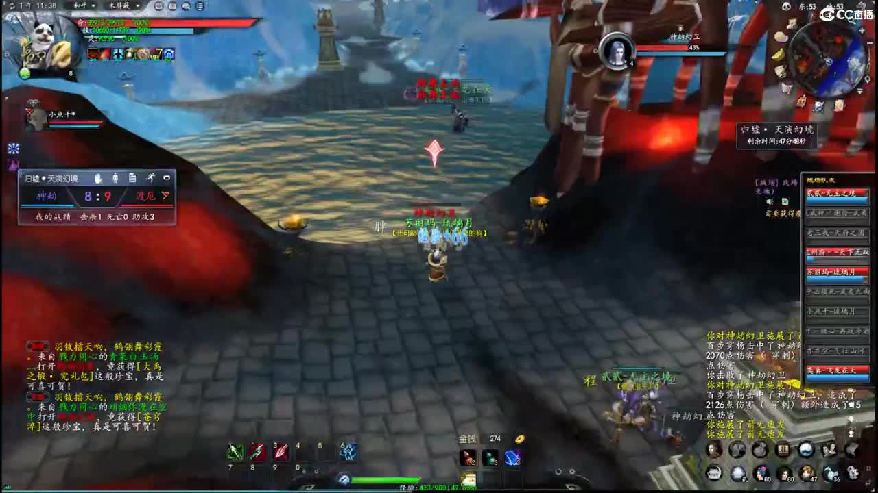 柔弱不能自理 第4段