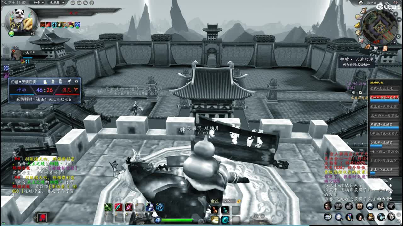 柔弱不能自理 第5段