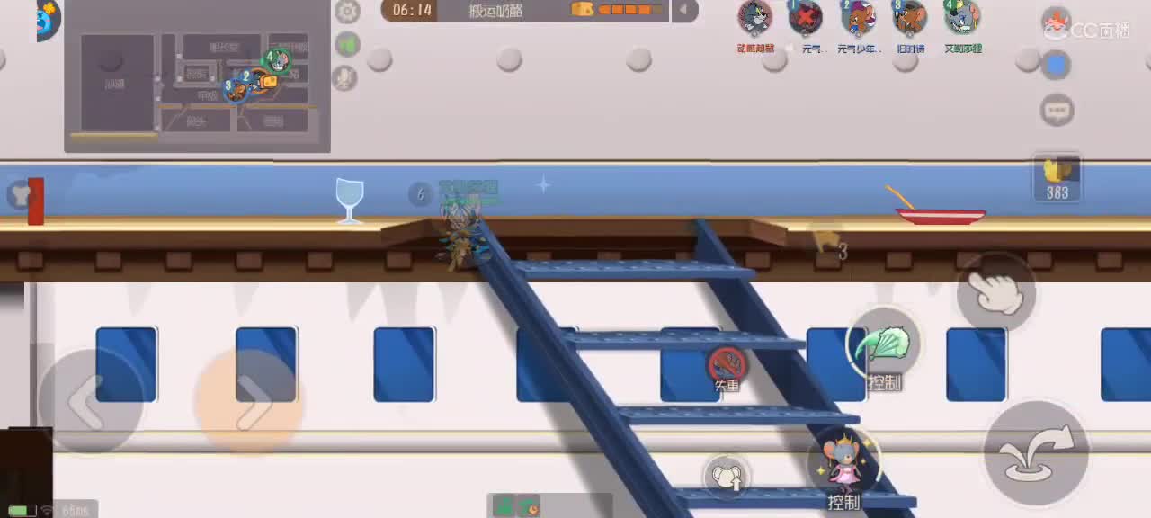 猫鼠天梯——砥砺前行 第3段