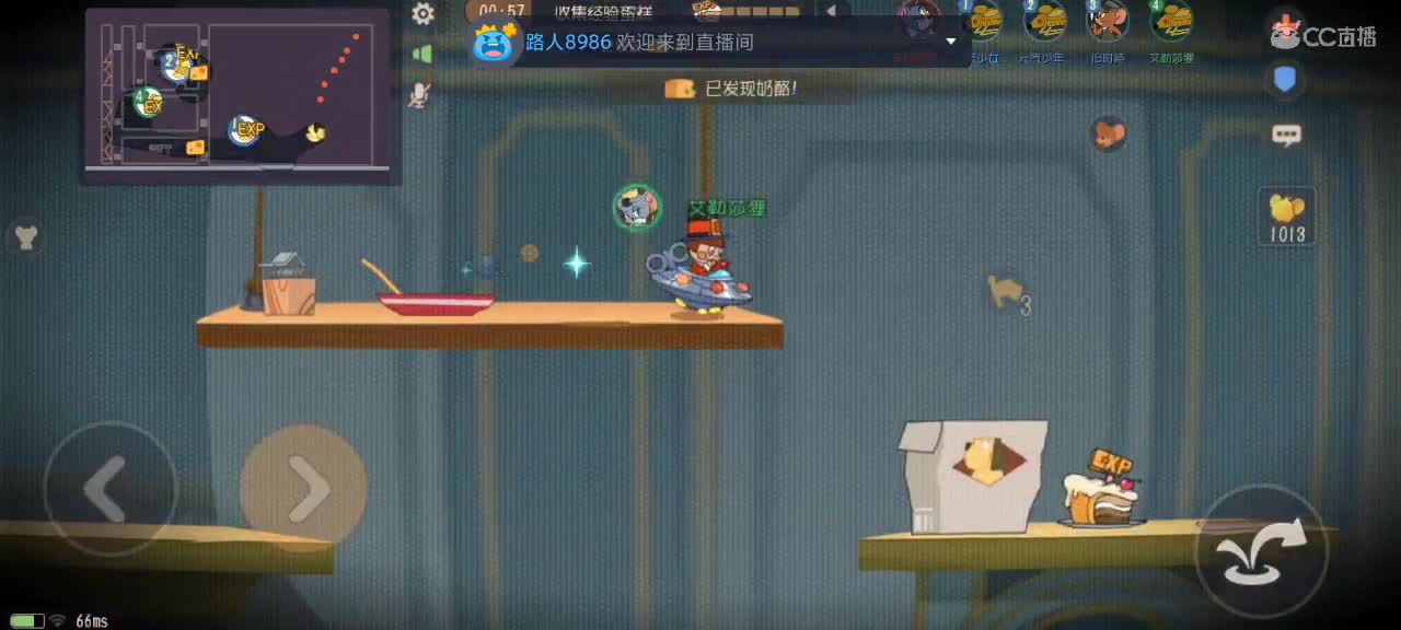 猫鼠天梯——砥砺前行 第4段