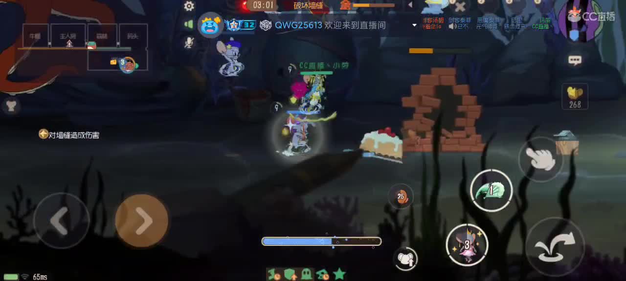 猫鼠天梯——砥砺前行 第7段
