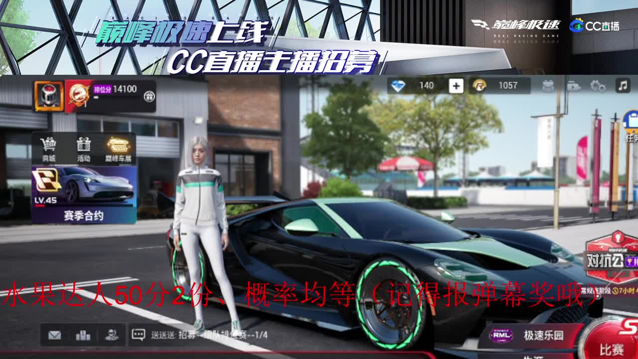 做最努力的自己一起加油 第3段