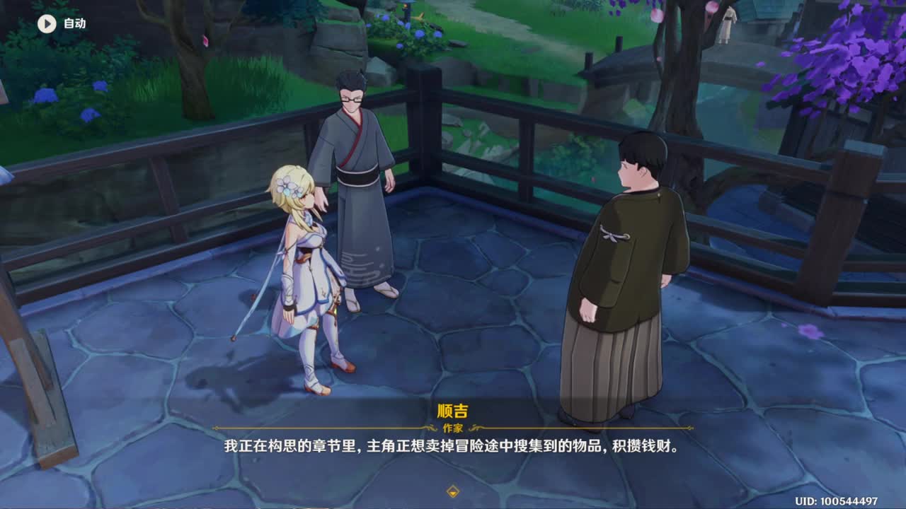 做最努力的自己一起加油 第2段