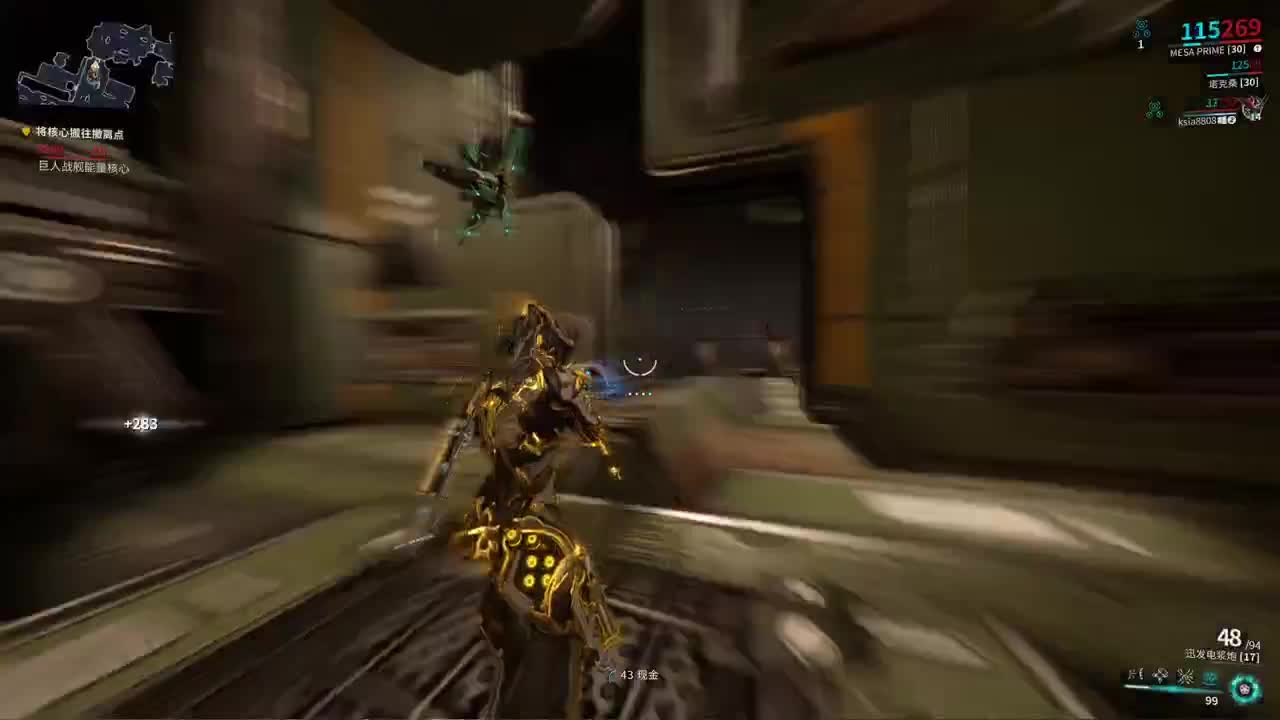 做最努力的自己一起加油 第1段