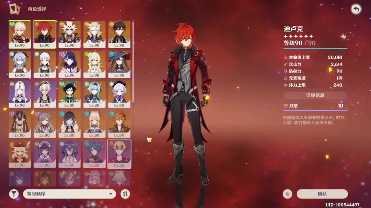 做最努力的自己一起加油 第4段