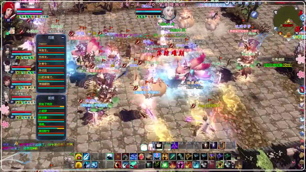 云间月 搞事 第2段