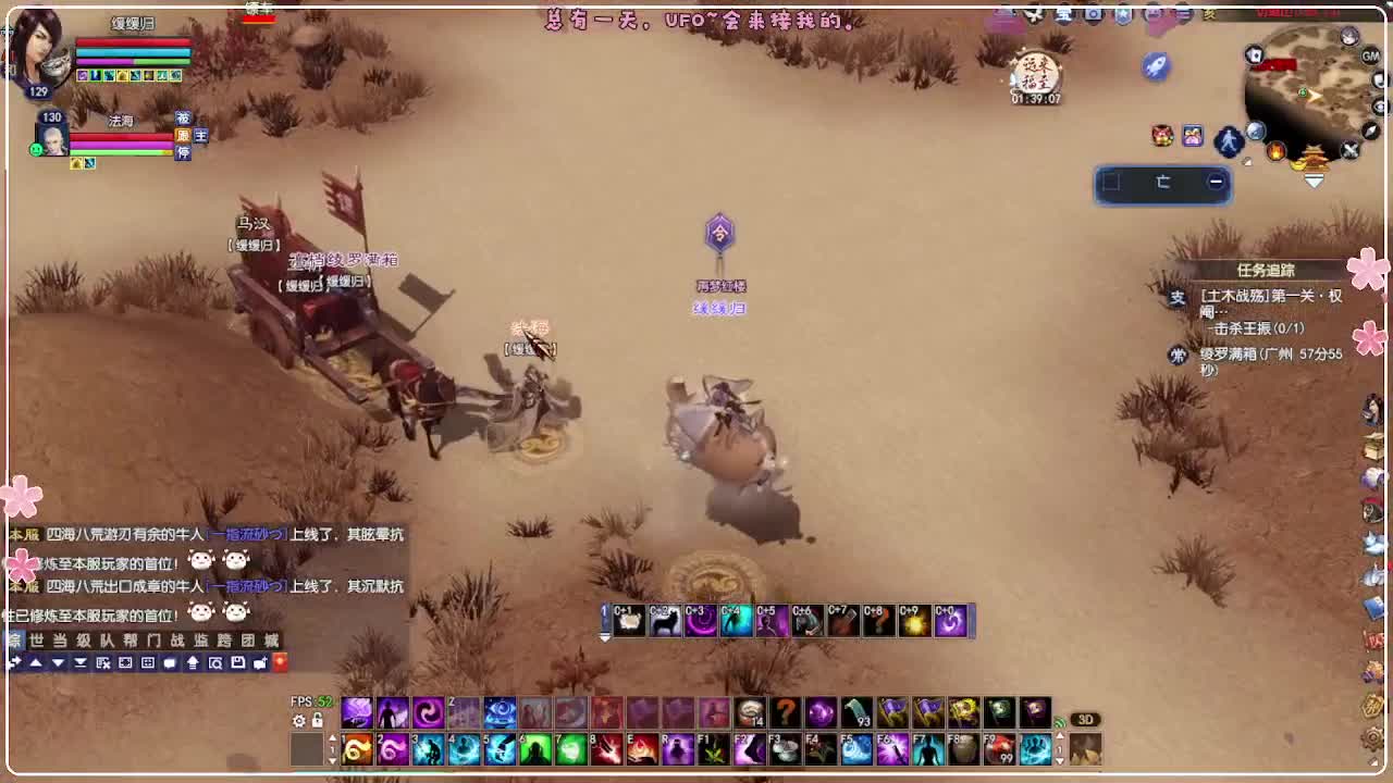 云间月 搞事 第3段