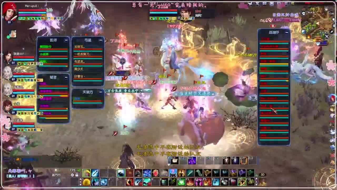 云间月 搞事 第6段