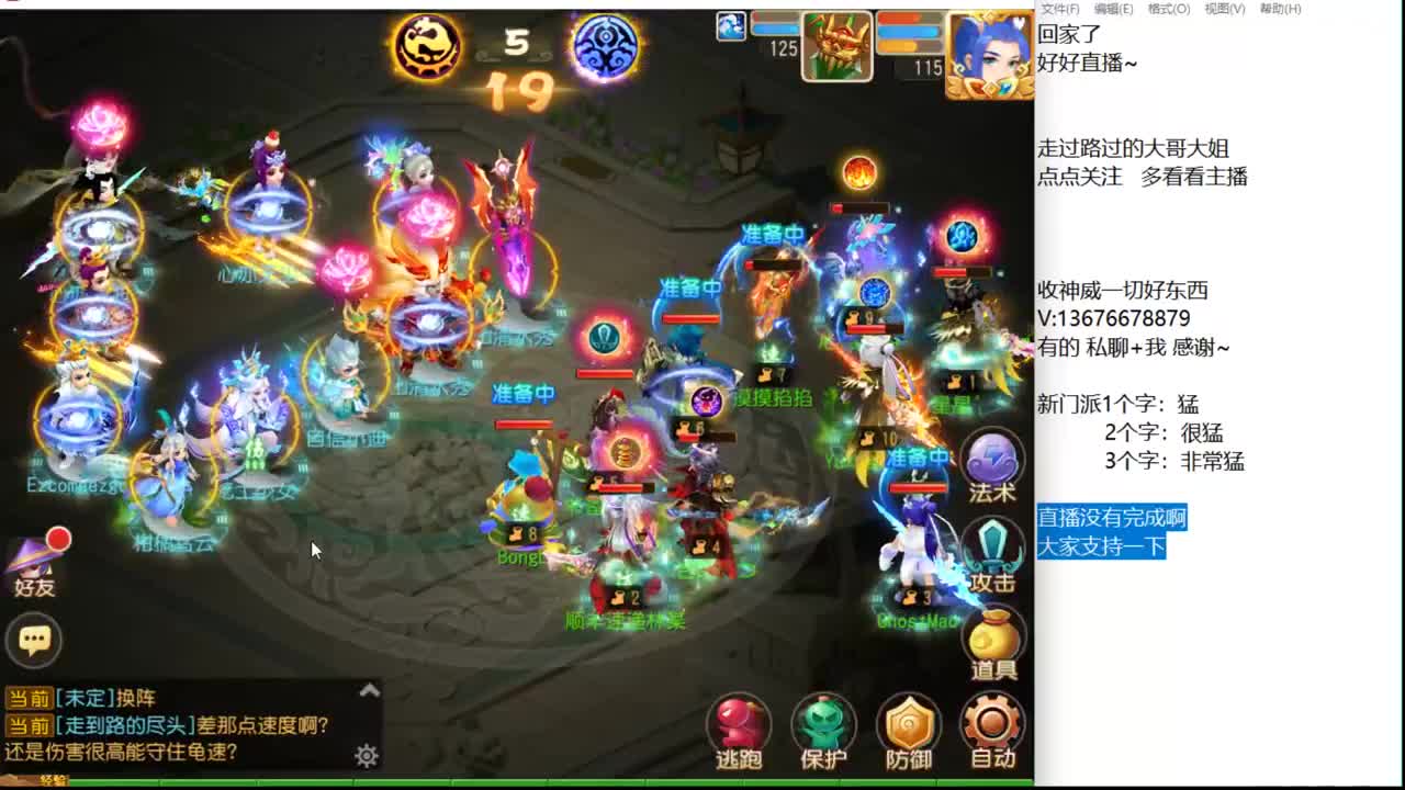 12345~ 第1段