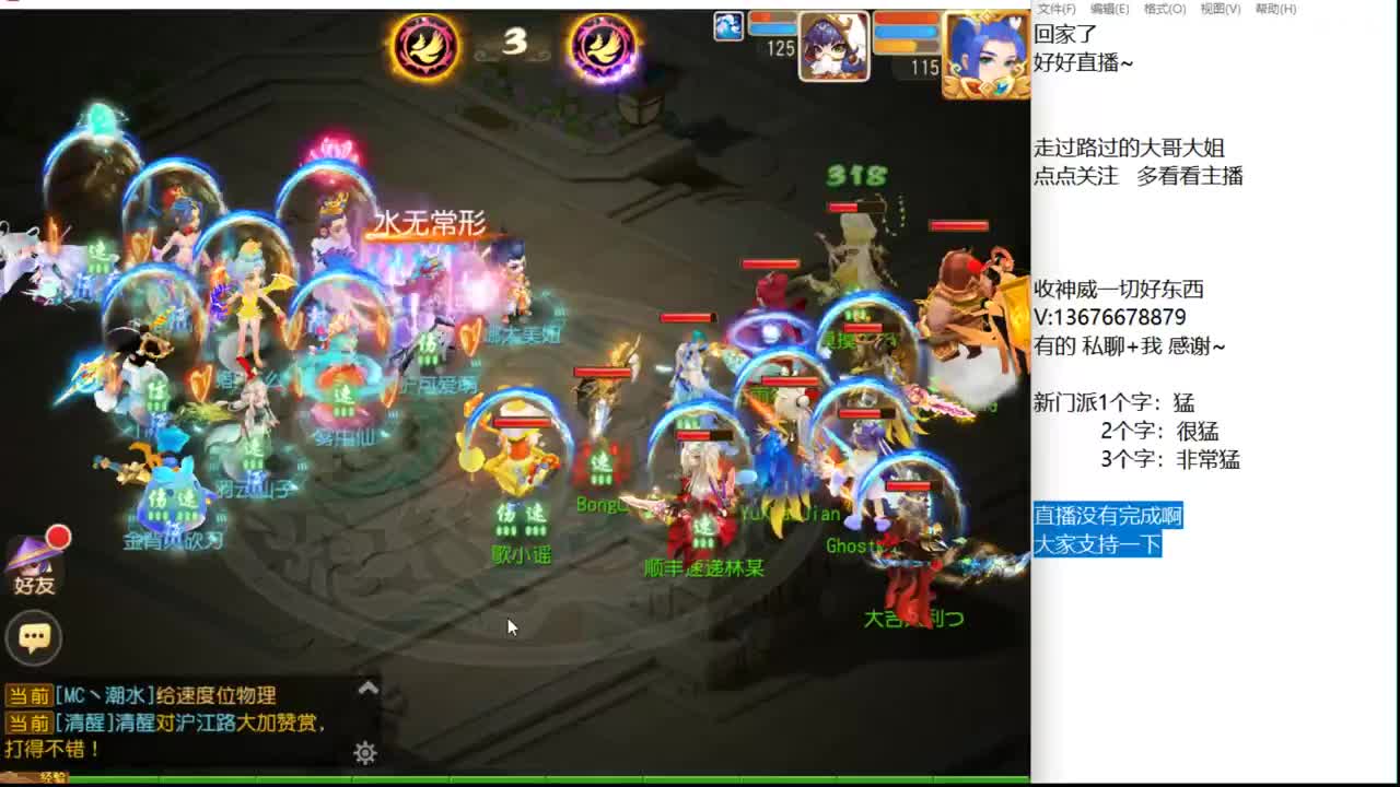 12345~ 第2段