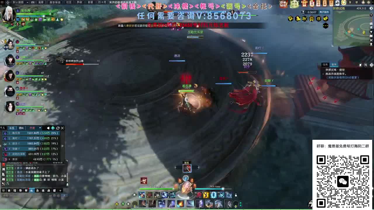 宗师试炼 第1段