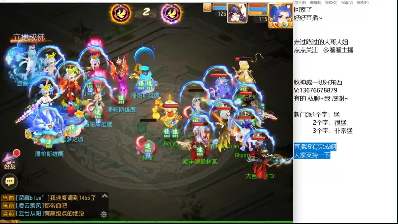12345~ 第4段