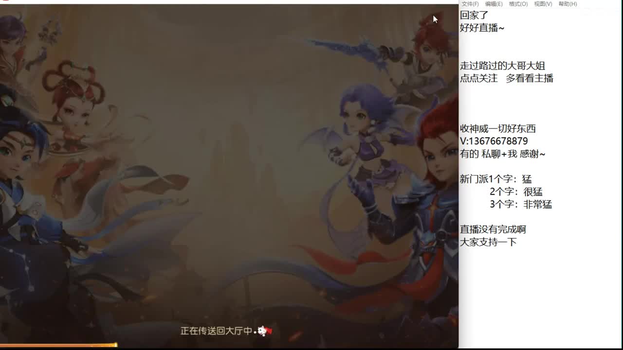 12345~ 第6段