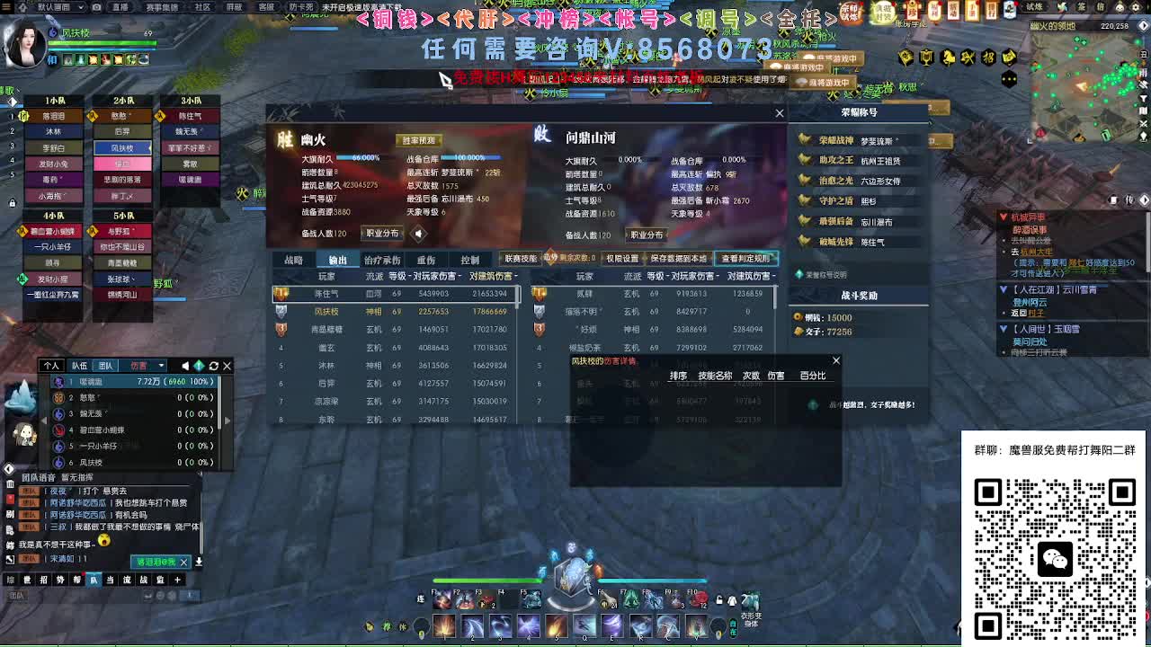 宗师试炼 第6段