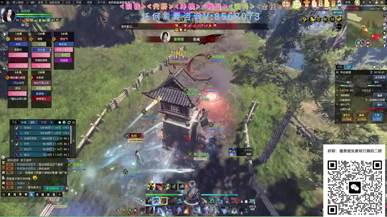 宗师试炼 第7段