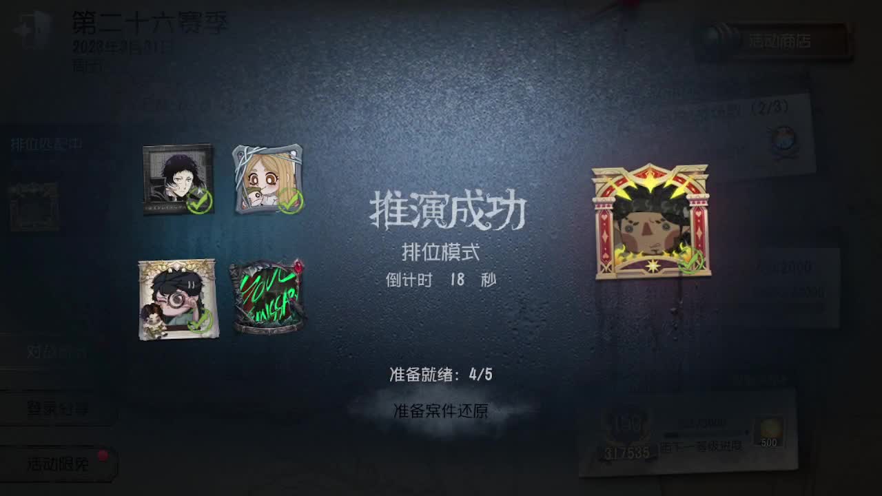 今天也是努力的一天~ 第6段