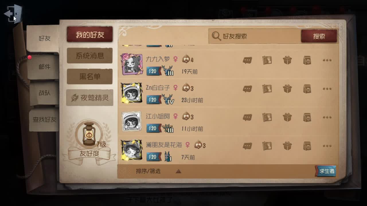 今天也是努力的一天~ 第7段