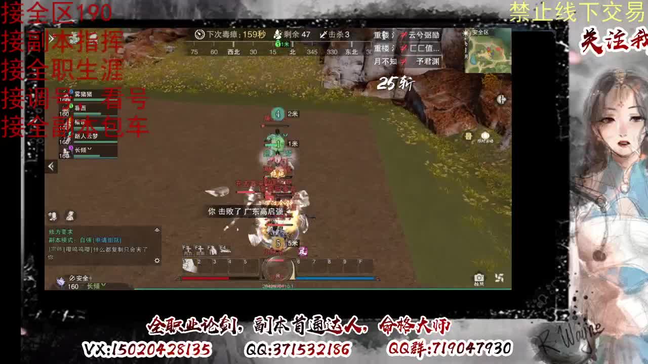 看号，接半托，全托 第4段