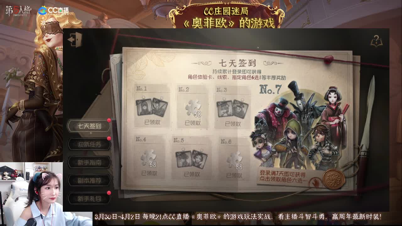 跟大家玩新模式 第1段