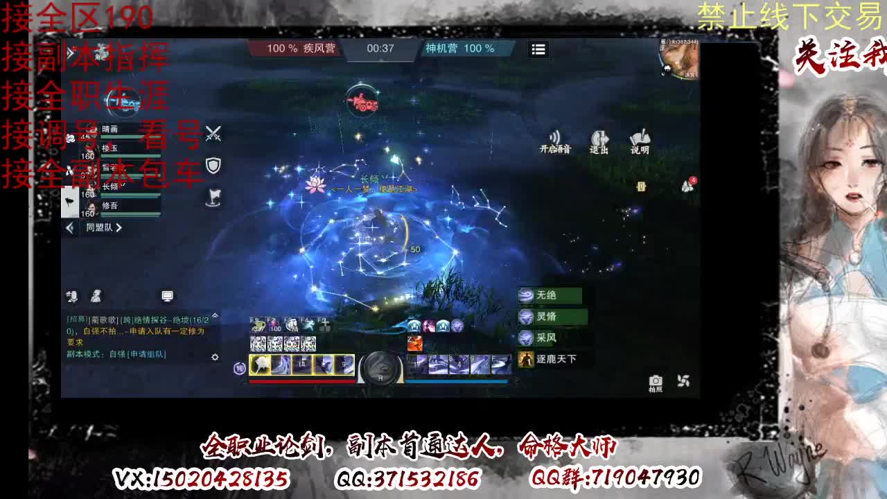 看号，接半托，全托 第6段