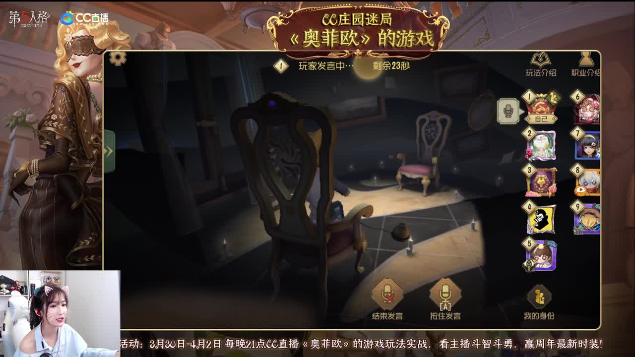 跟大家玩新模式 第2段