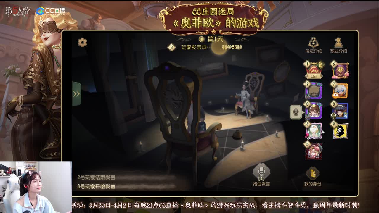 跟大家玩新模式 第3段