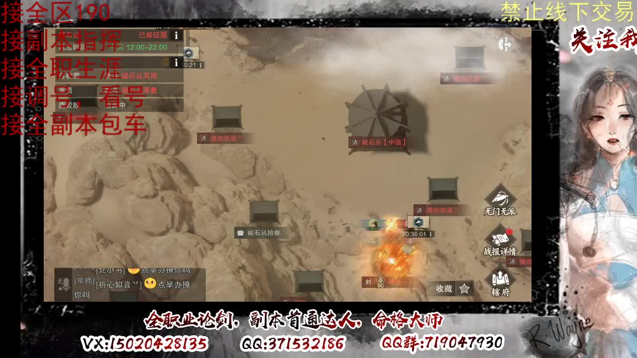 看号，接半托，全托 第8段