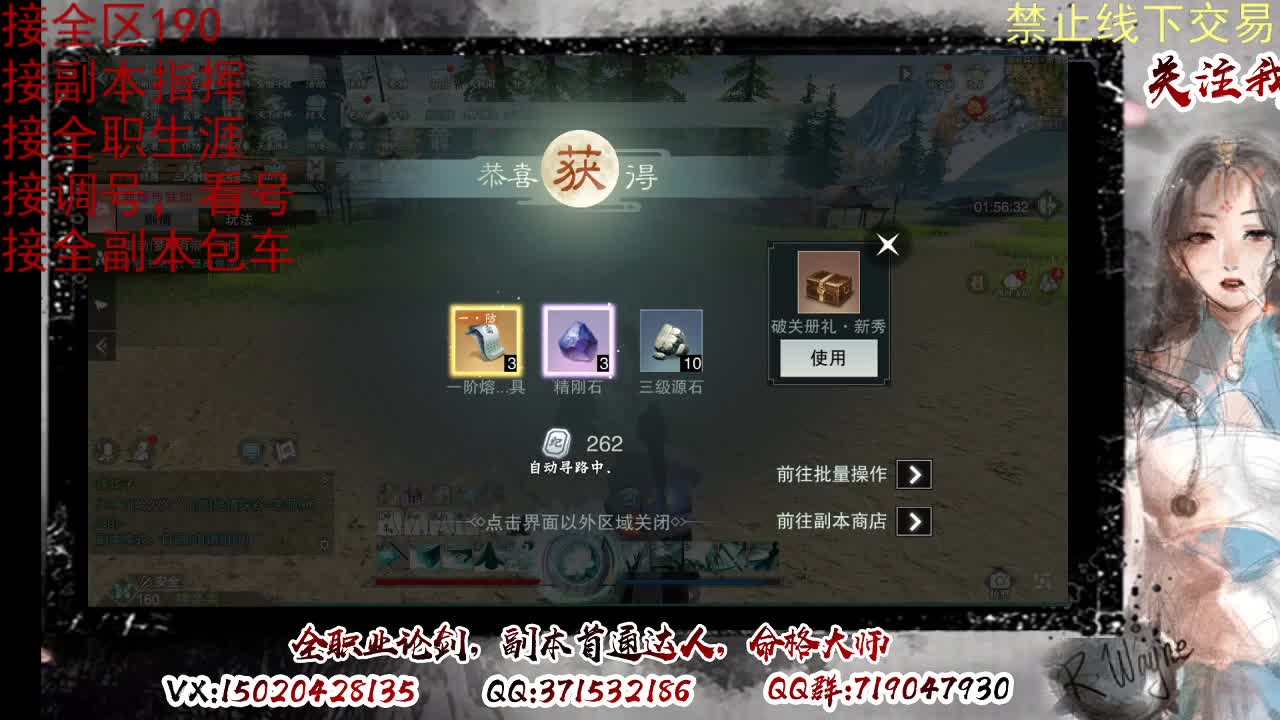 看号，接半托，全托 第12段