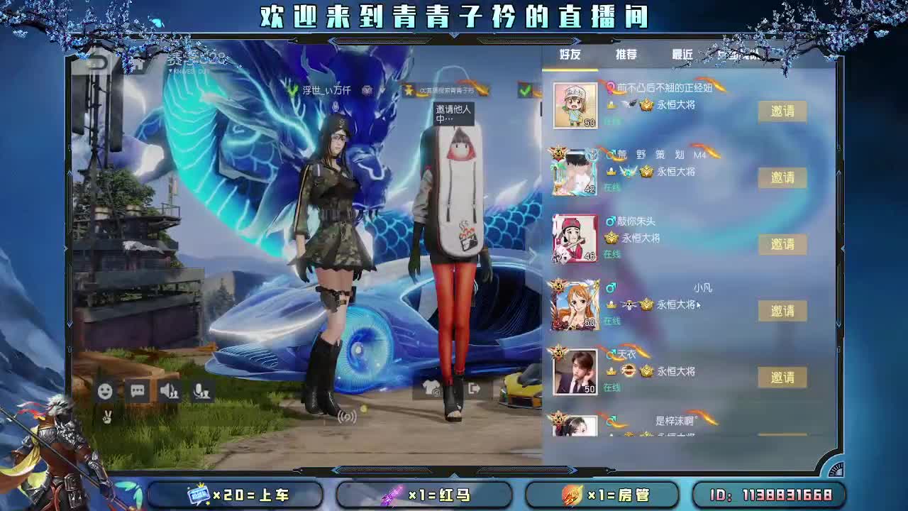 遇见善良 遇见美好。 第1段