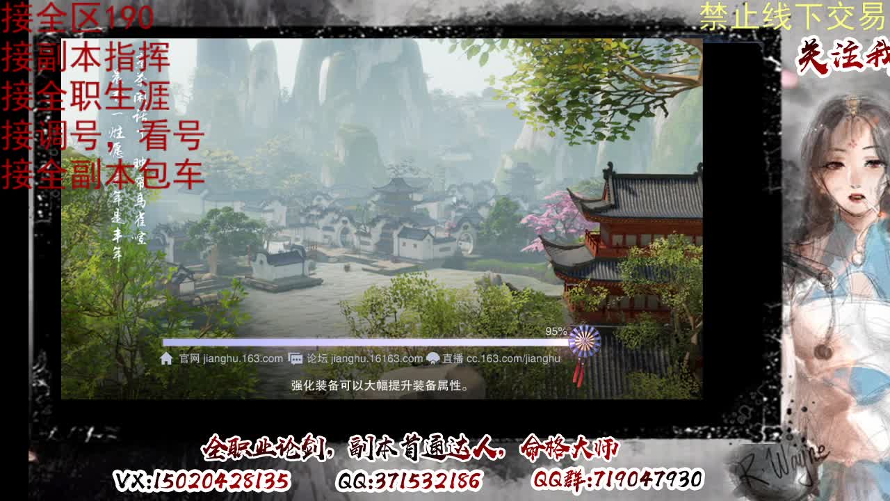 看号，接半托，全托 第13段