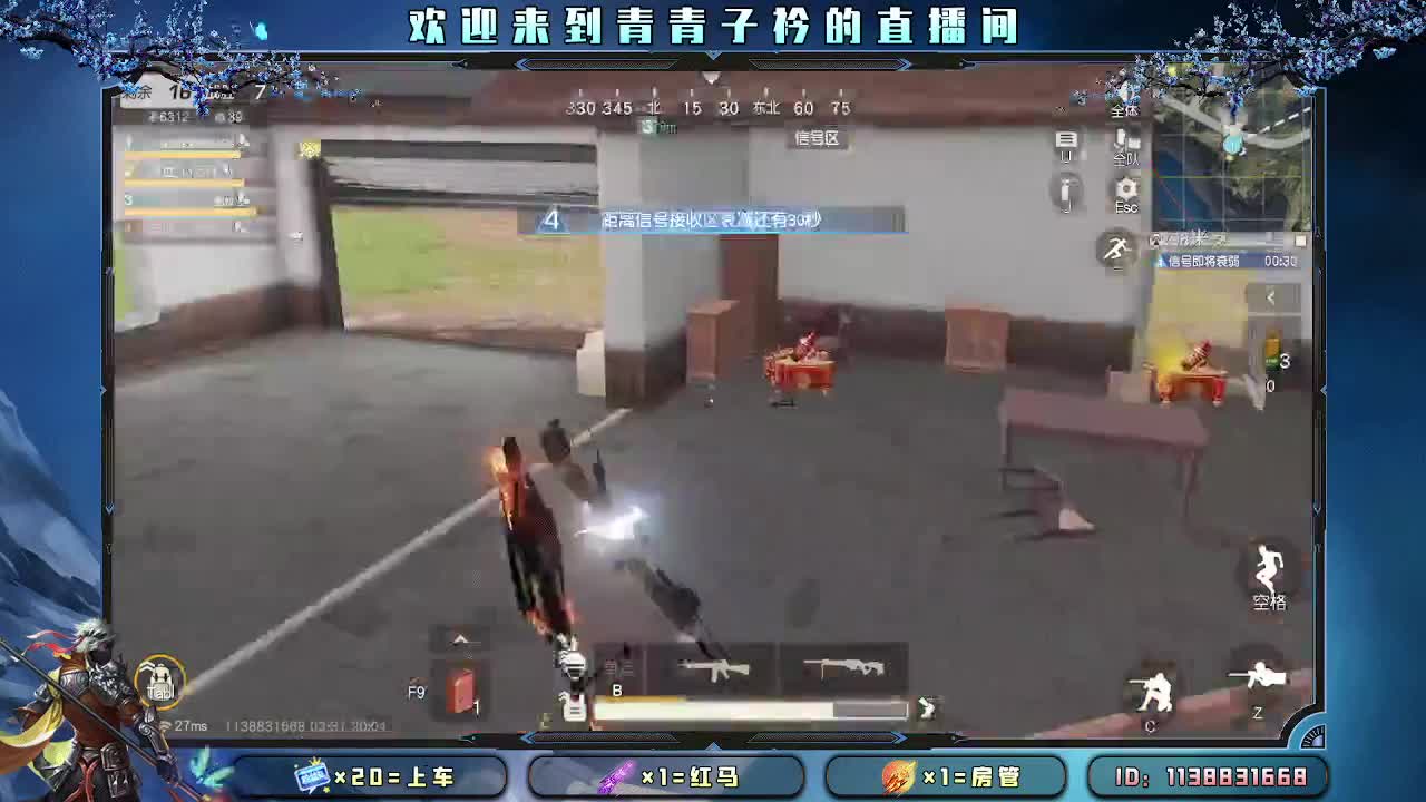 遇见善良 遇见美好。 第2段