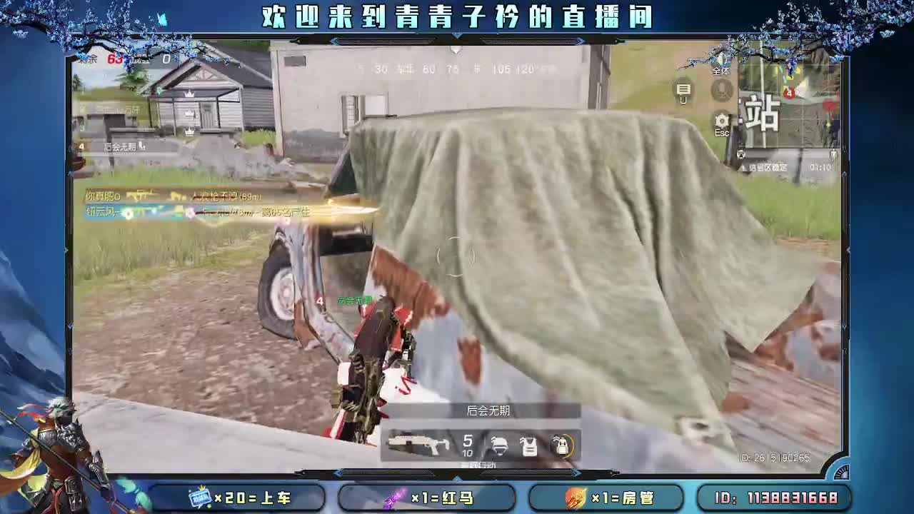 遇见善良 遇见美好。 第3段