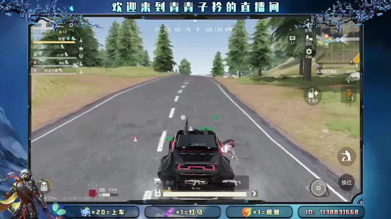 遇见善良 遇见美好。 第4段