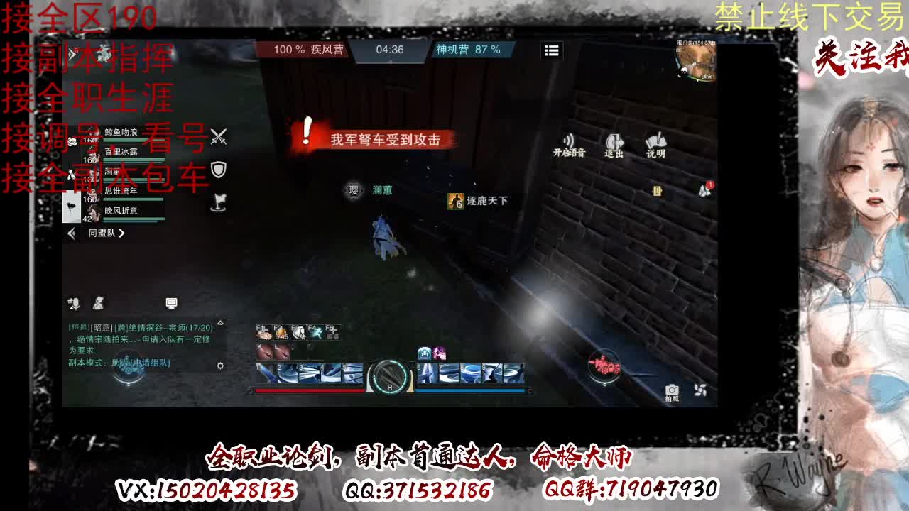 看号，接半托，全托 第16段