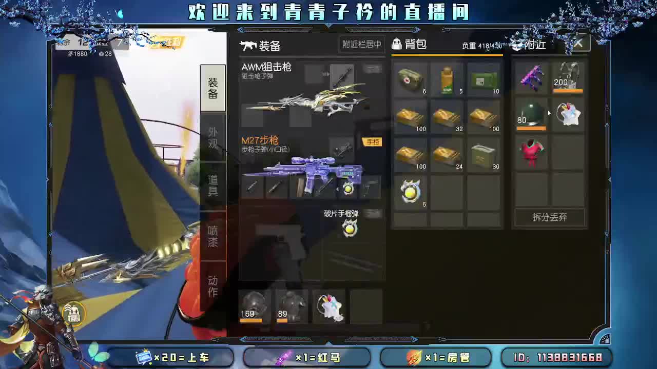 遇见善良 遇见美好。 第6段