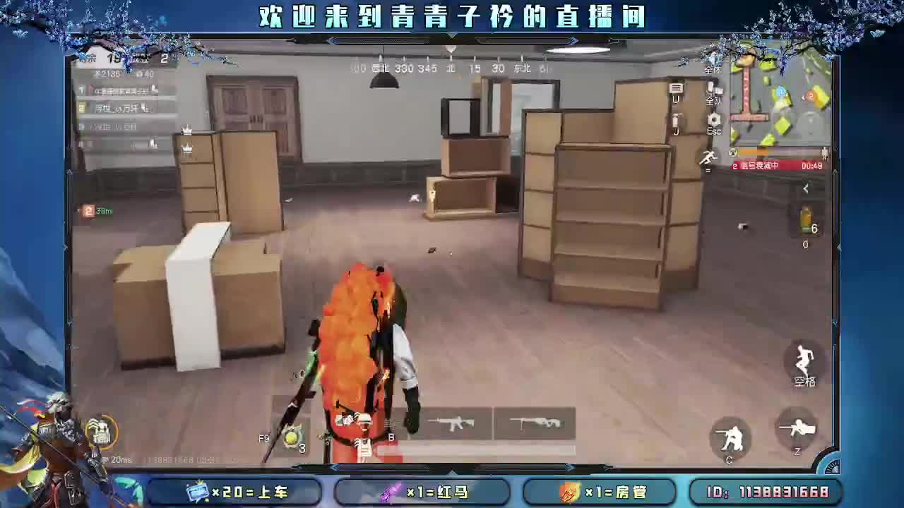 遇见善良 遇见美好。 第7段