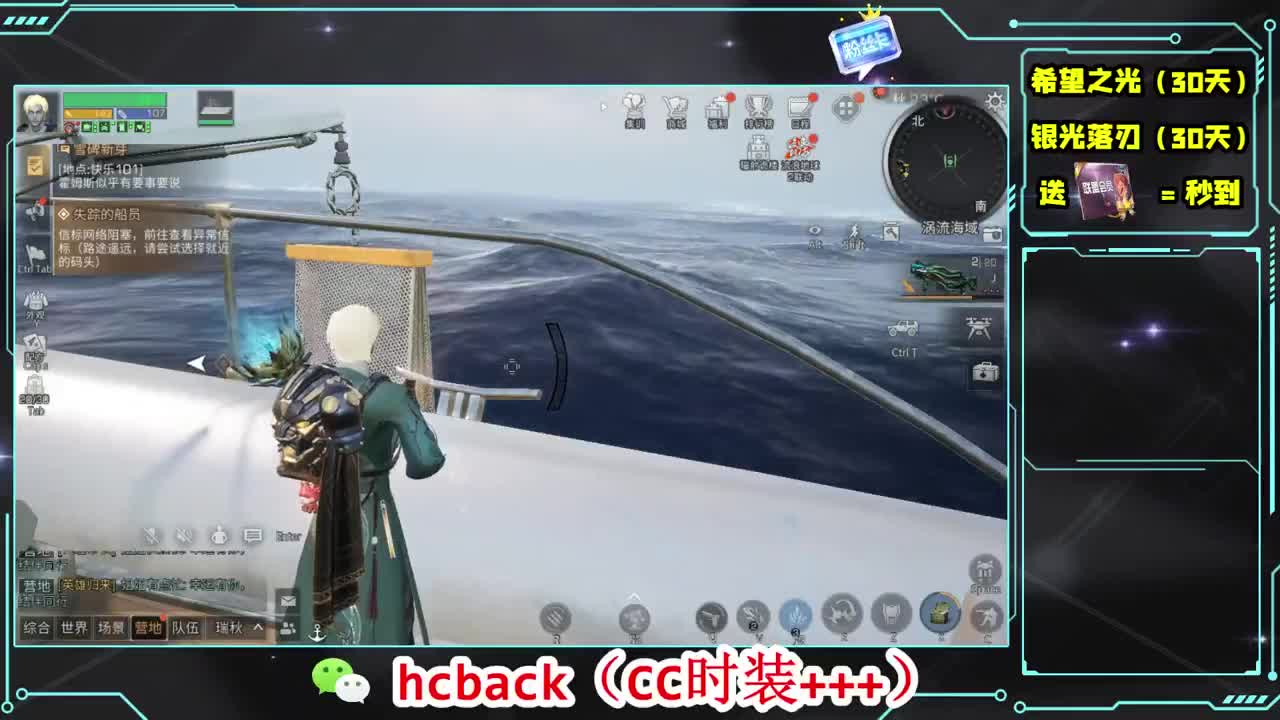 会员商店刷月卡换CC秒到