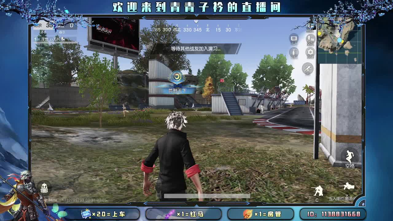 遇见善良 遇见美好。 第8段