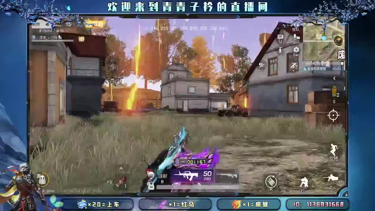 遇见善良 遇见美好。 第9段