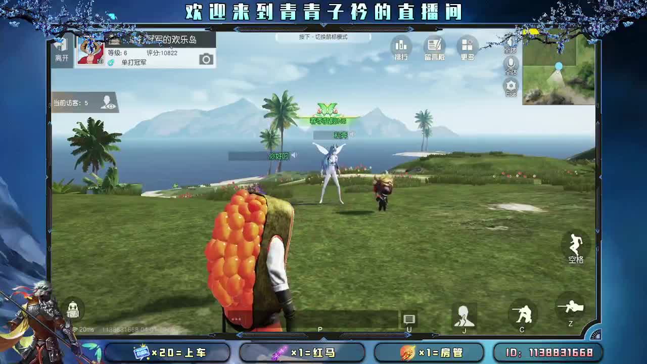 遇见善良 遇见美好。 第10段