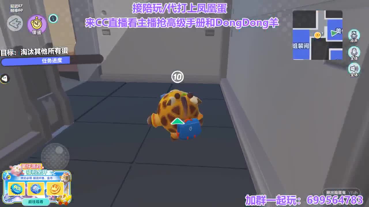 来cc关注主播抢手册和羊 第3段
