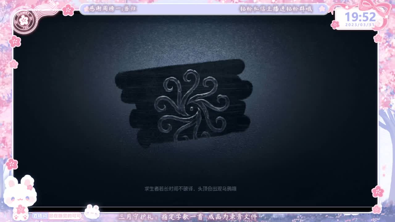 巅峰双排 第1段