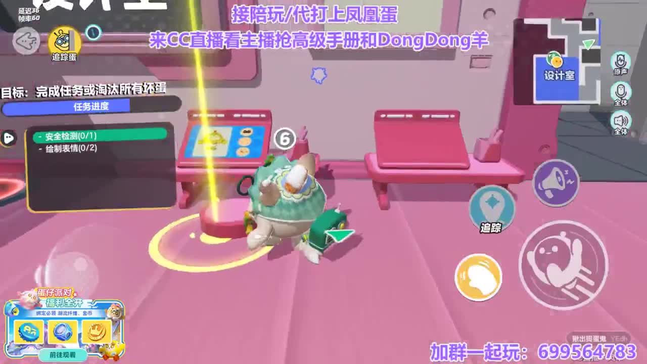 来cc关注主播抢手册和羊 第6段
