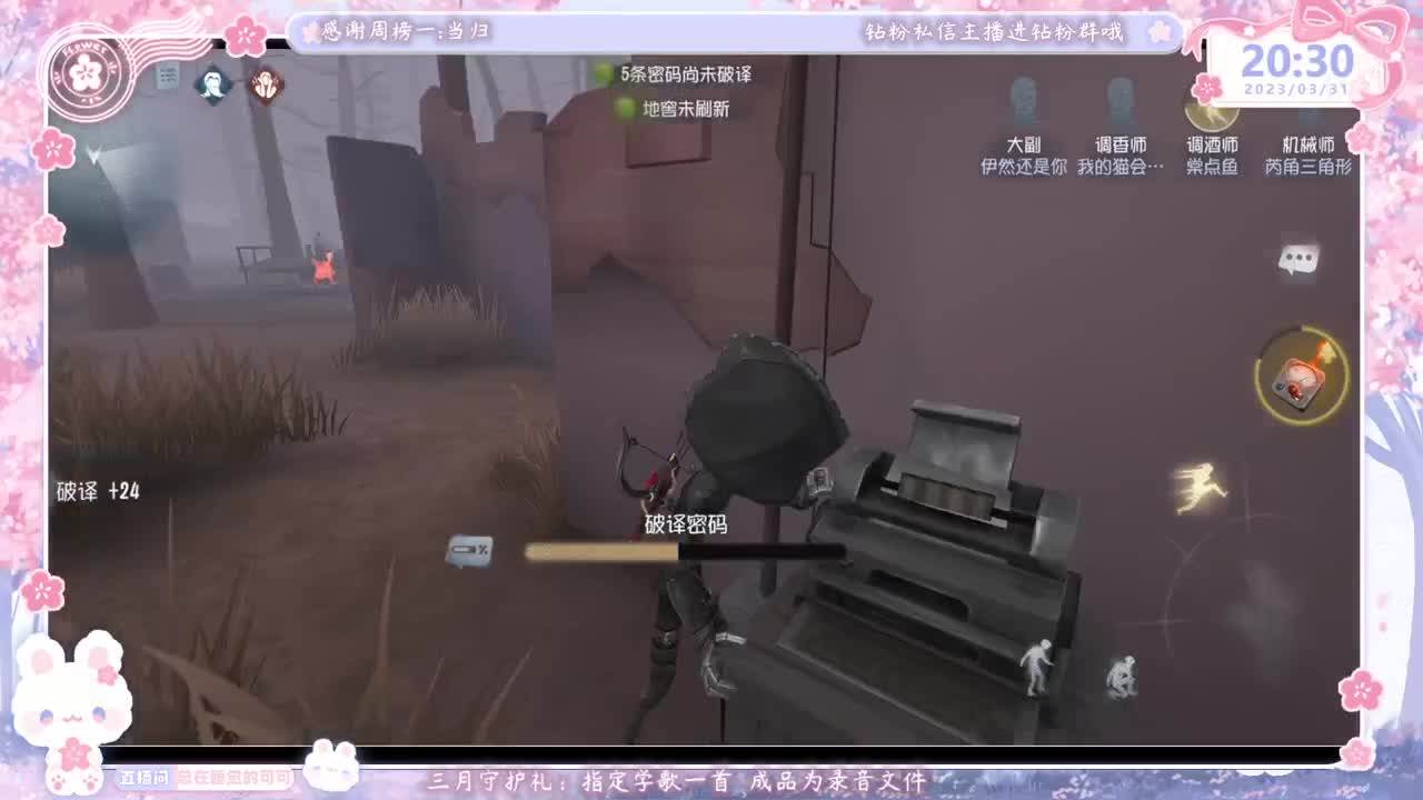 巅峰双排 第2段