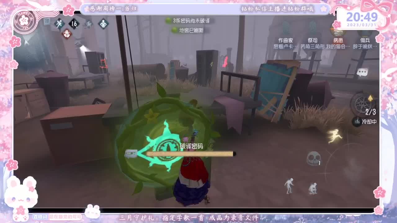 巅峰双排 第3段